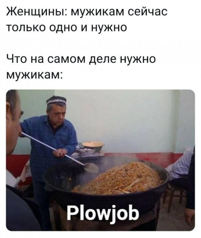 Картинки и мемы. Выходные близко...