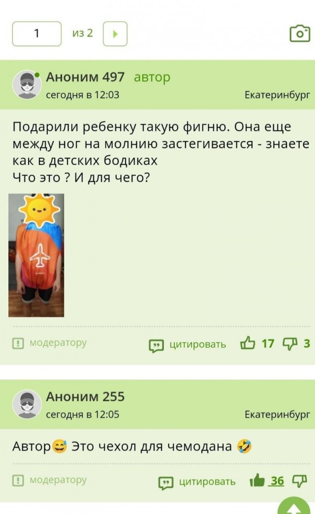 Народная меДИЧина 8022