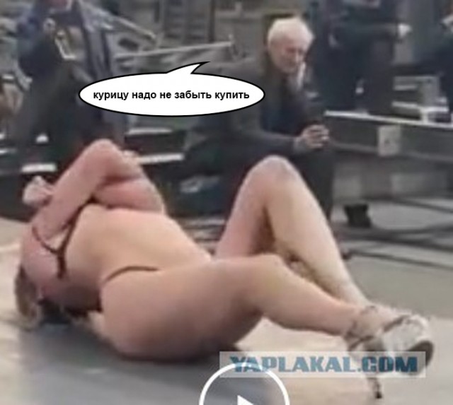 Производственная эротика