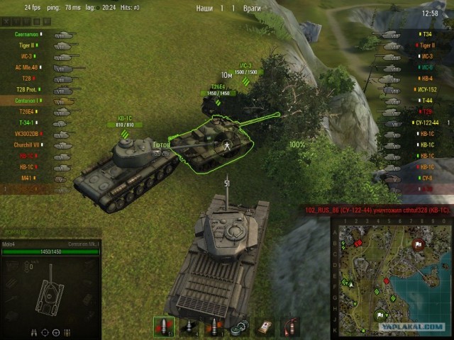 Wargaming 3