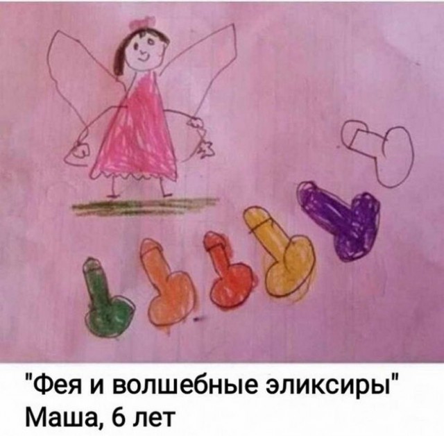 Картинки и мемы для настроения - 133