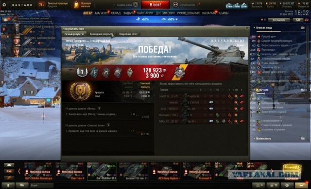 Wargaming 61