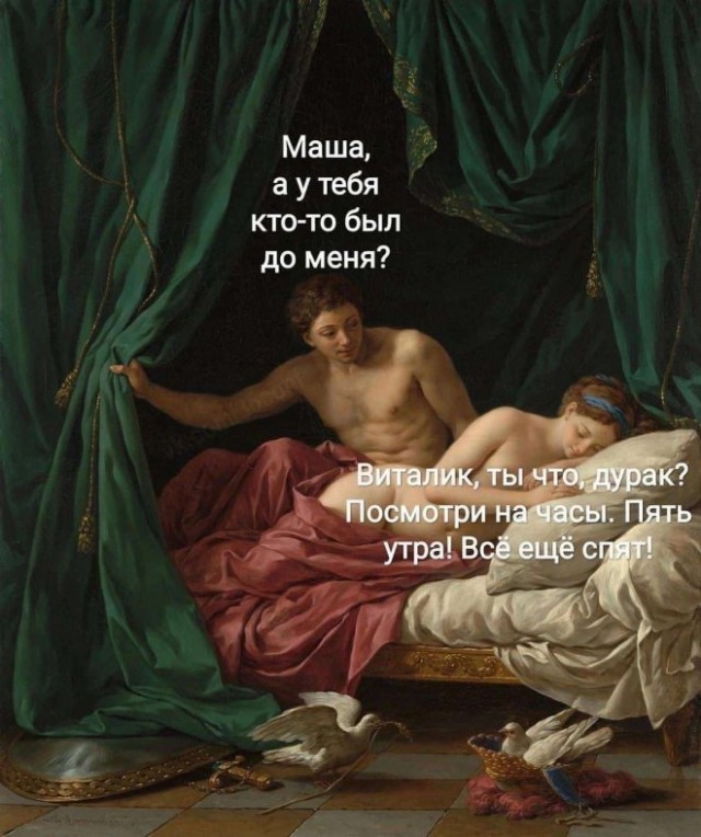 Картинки и мемы, всем хороших выходных