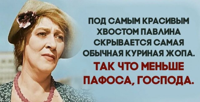 Победная поступь идиотизма по планете – том 4