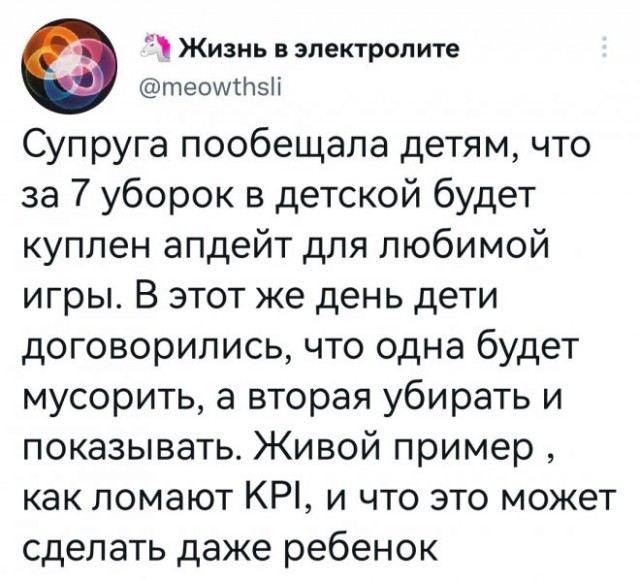 Картинки и мемы, выходные продолжаются