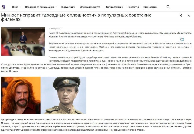 Леонид Быков