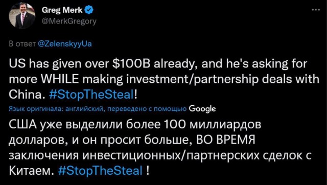 Владимир Зеленский поздравил Кевина Маккарти в Твиттере с избранием спикером палаты представителей США.