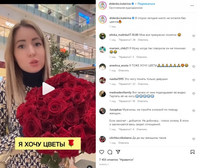 У мадам всё прекрасно