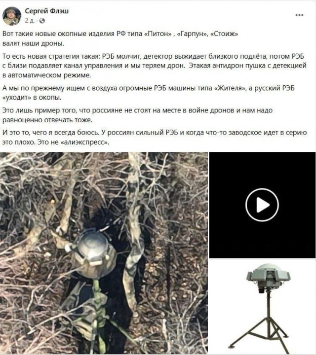 ВСУ лишились дронов в Артёмовске из-за «окопной» РЭБ: подробности