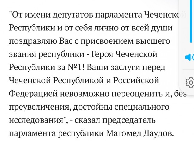 Рамзан Кадыров присвоил первое в Чечне звание "героя" Чечни Кадырову Рамзану