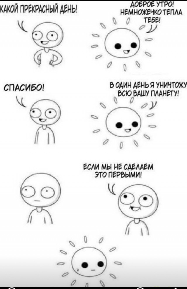 Всего понемногу. Новый выпуск.