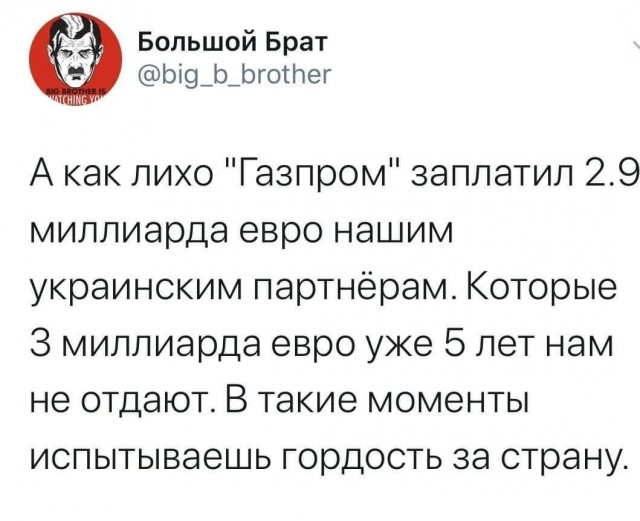Украинским женщинам от ЧВК «Вагнер». С 8 марта!