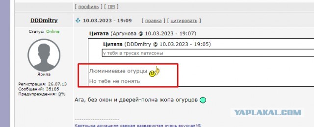 Равноправие женщин и рождаемость