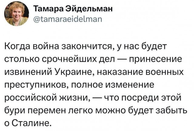 Победная поступь идиотизма по планете – том 10