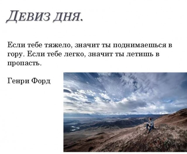 Победная поступь идиотизма по планете – том 10