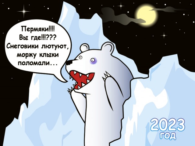 Весна в Перми