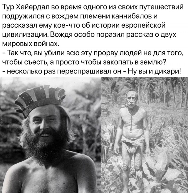 Опубликованное фото