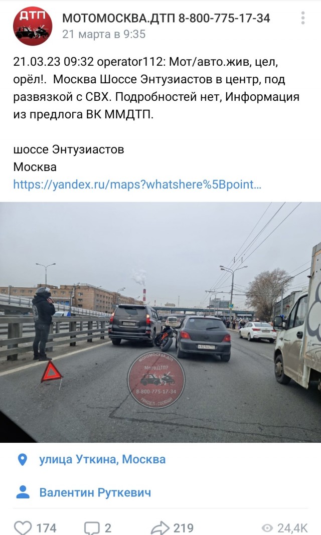 «Включайте поворотники и смотрите в зеркала». На дороги выехали байкеры