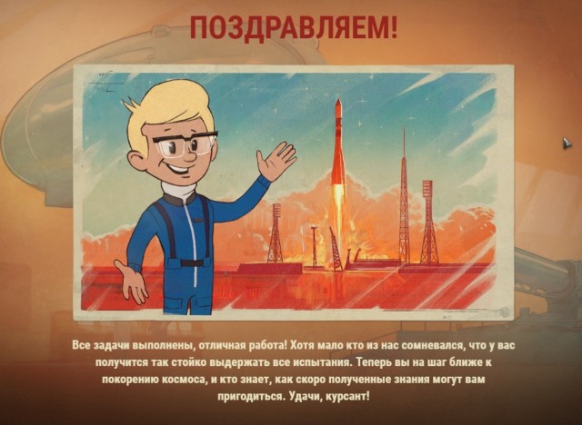 Wargaming 61
