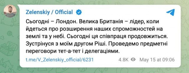 Победная поступь идиотизма по планете – том 14