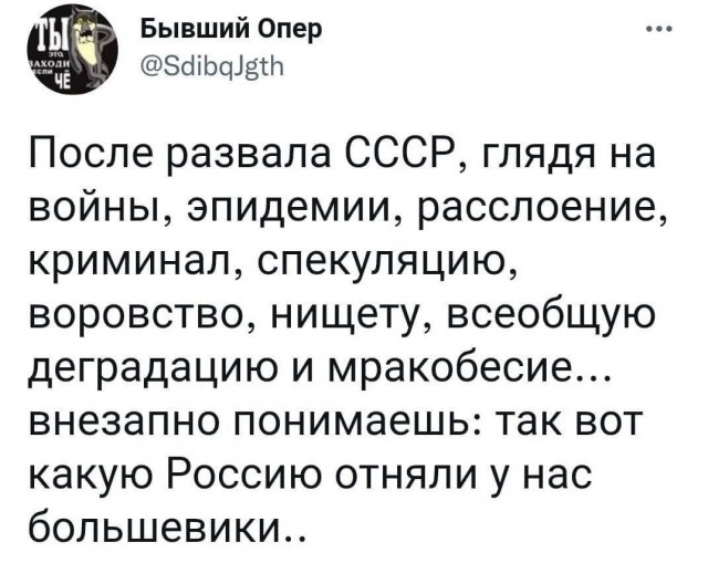 Про советника