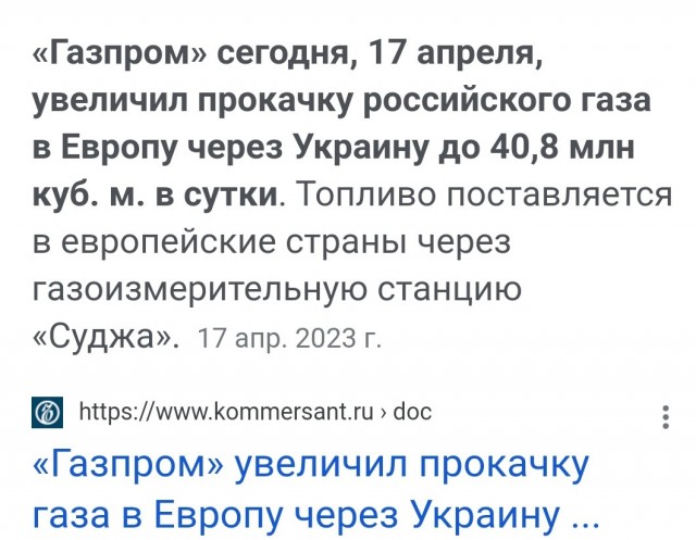 Ещё чуточку " Это другое"