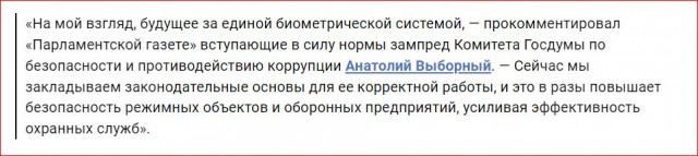 Победная поступь идиотизма по планете – том 16