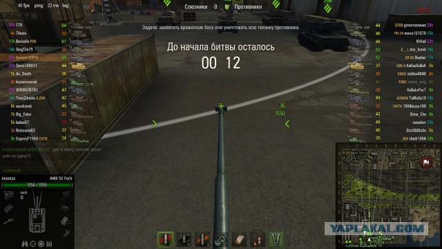 Wargaming 4