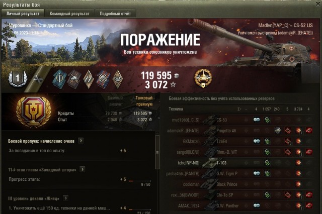 Wargaming 62
