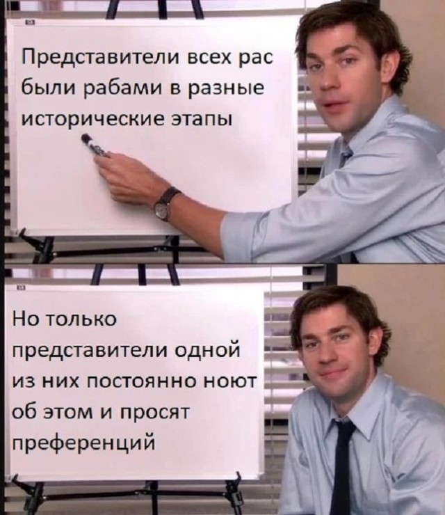 Картинки и мемы, всяко разно - 185
