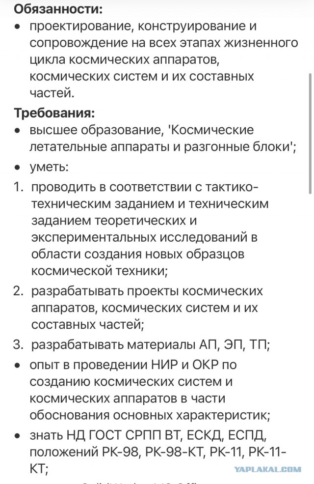 Российскую электронику некому выпускать. Специалистов «ловят» на большие зарплаты, но они не попадаются