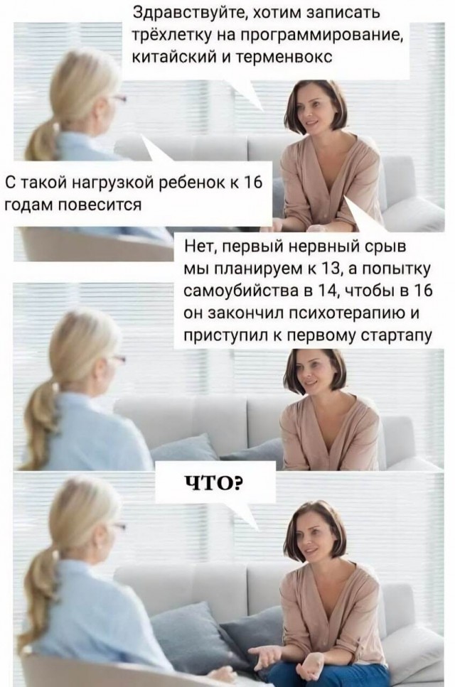 Чёрно-пошлая деградация на среду