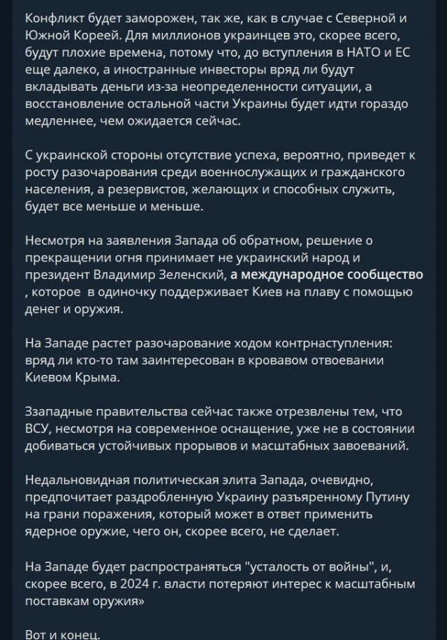 В Саудовской Аравии начались мирные переговоры по Украине