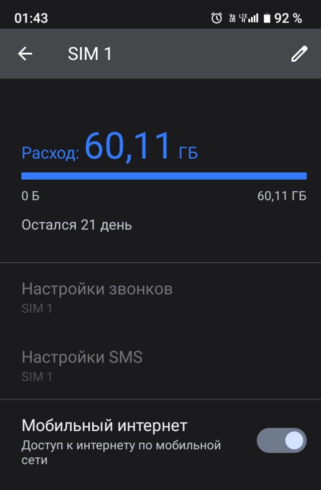 Старые клиенты идут на...