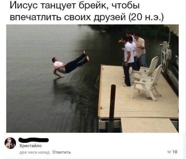 Атеистические картинки