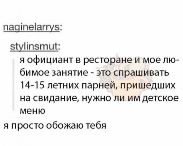 Народная меДИЧина 4005