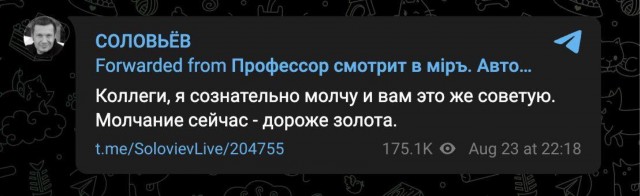В Тверской области потерпел крушение самолет Пригожина с бортовым номером RA-02795