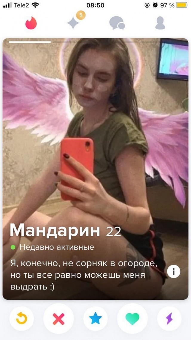 Постыдное с сайтов знакомств часть 4