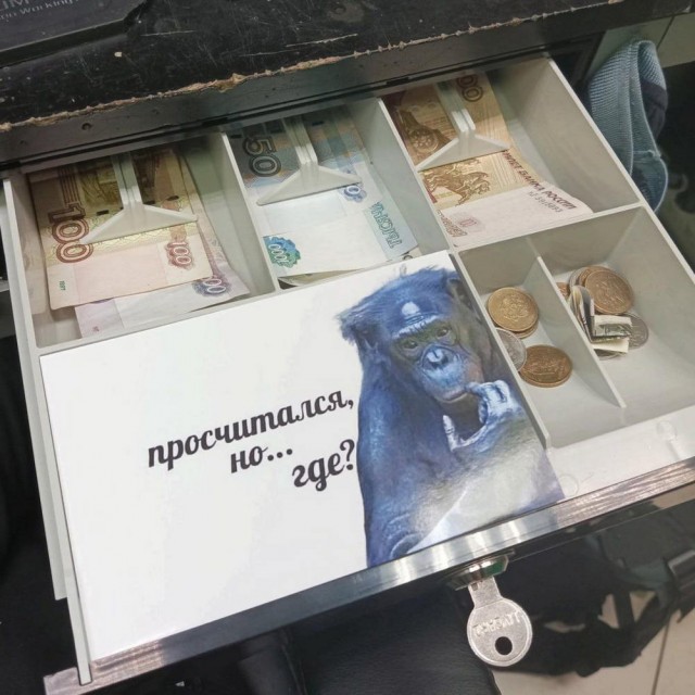 Нуштош 22.09.2023