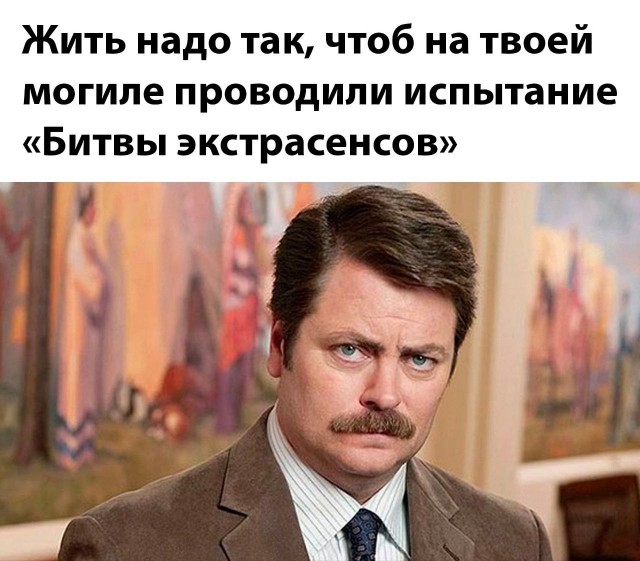 Картинки от Scodero 7