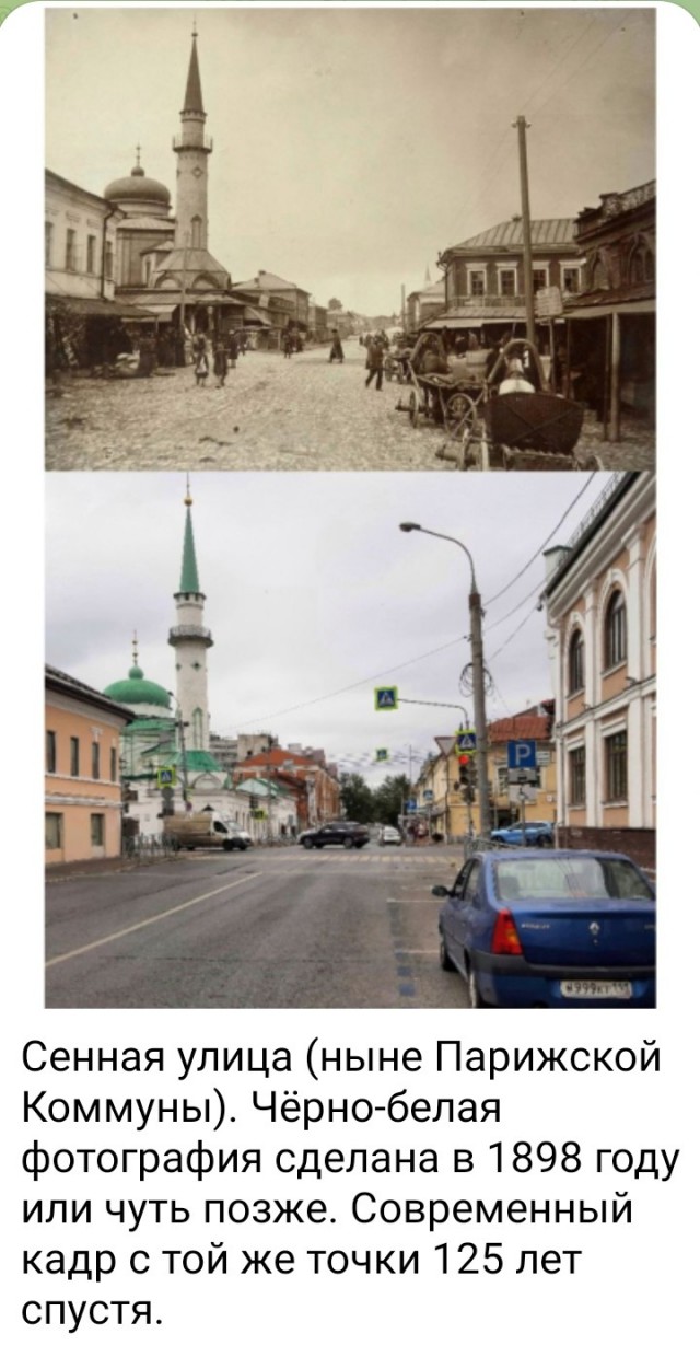 Фотопрогулка по городам СССР