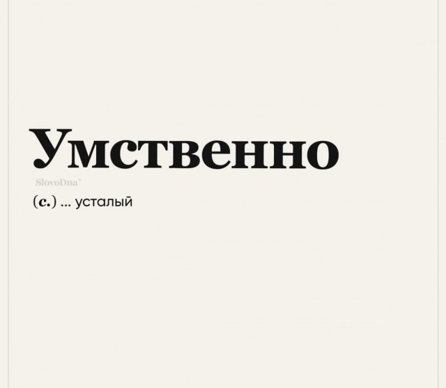 Картинок пост, баянистых и не очень