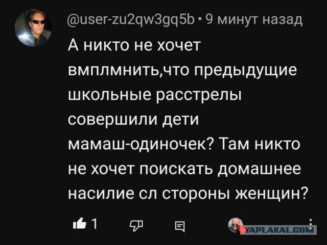Допрос "главных подозреваемых" "брянского дела" в зале суда