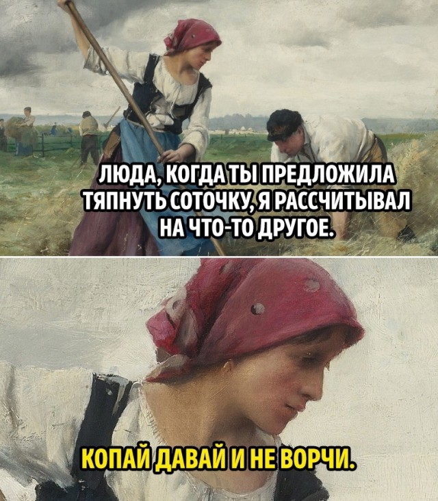 Так себе картинки 04.01.24
