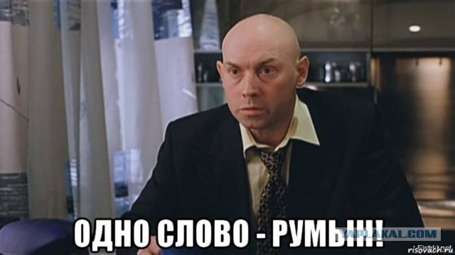 Болгарские депутаты предложили перенести памятник «Алеша»