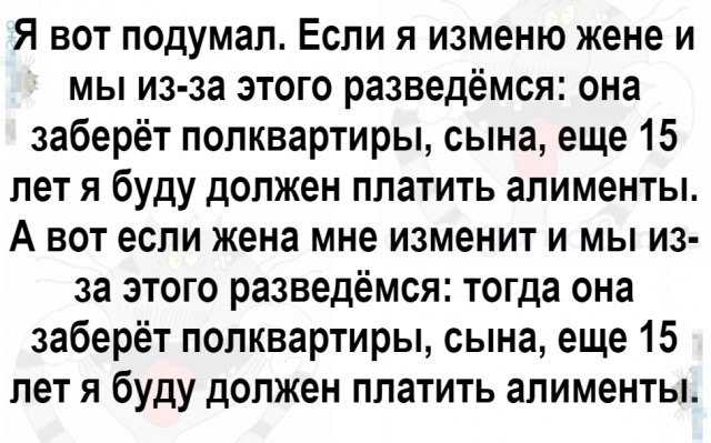 Я может чего-то не догоняю?