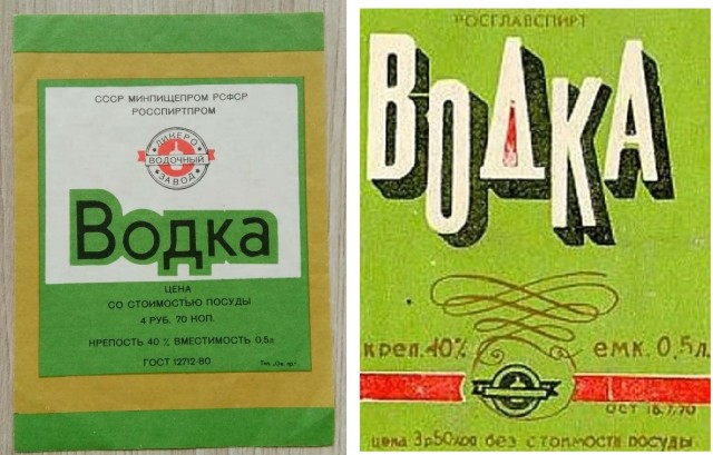 Редкие кадры и архивные снимки 17.01.24