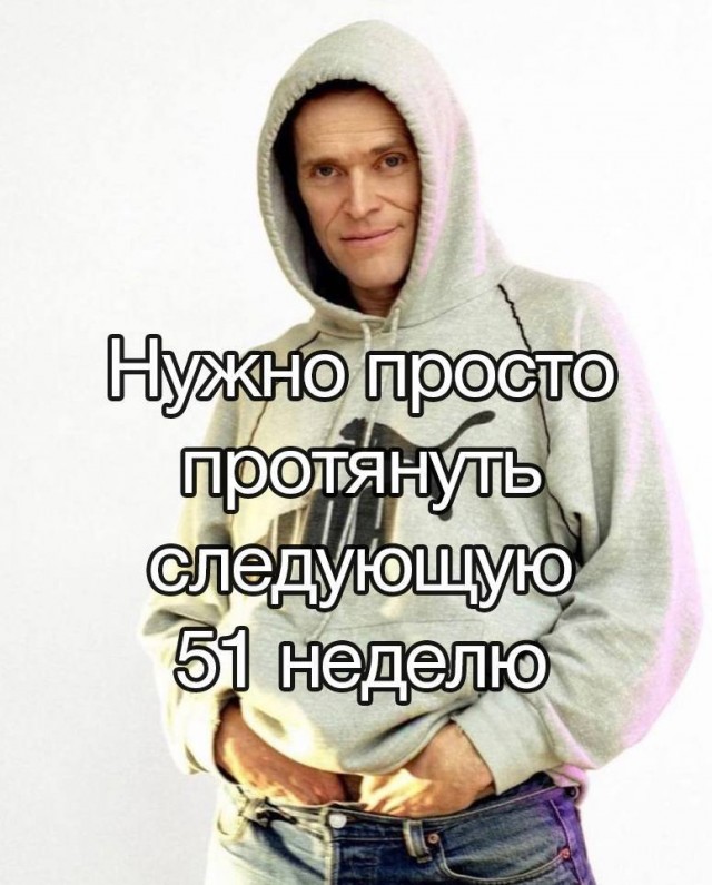 Всякой Хни вам в ленту, дорогие деграданты