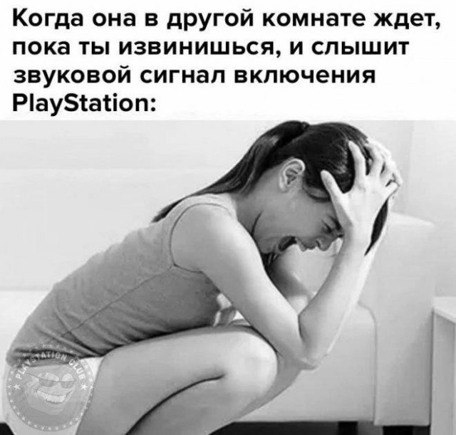 Немного мемчиков. Для взрослых. Часть 33