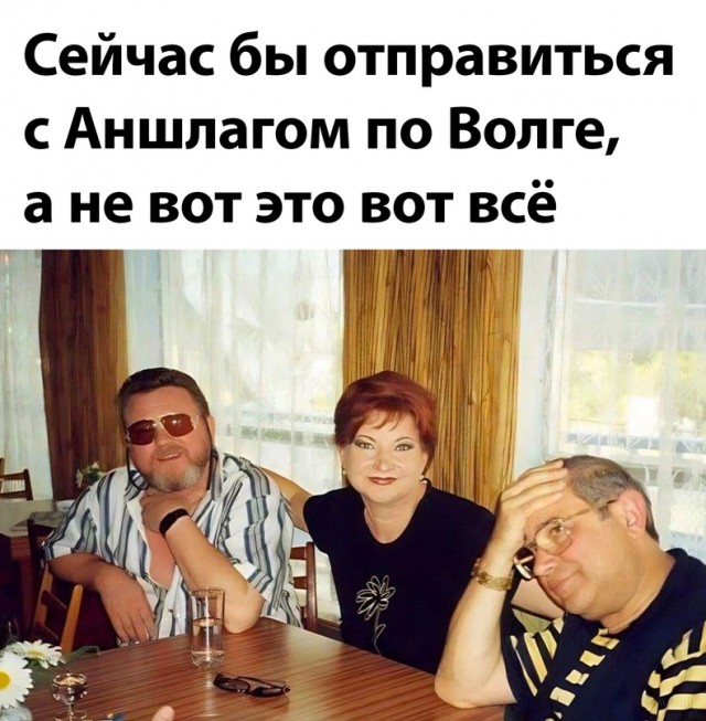 Весёлый полтишок 29.01.24